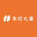 致密印象汽车配件及服务专卖店