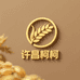许昌本地超市柯柯代买