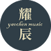 耀辰车载音乐