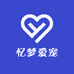 忆梦爱宠