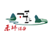 禾坪绿谷企业店