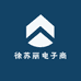 苏丽电子商务超市