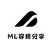 ML穿搭分享