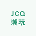 JCQ潮玩店