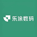 乐涂数码