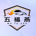 五福燕汽车用品旗舰店