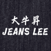 大牛昇JEANSLEE男装