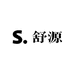 舒源纺织品制造有限公司