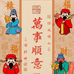 福大大服裝
