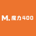 魔力400潮玩店