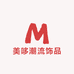 美哆潮流饰品