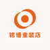 铭博童装店