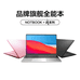 HUNYIPU笔记本电脑