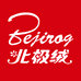 北极绒猫依内衣专卖店