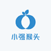 小强猴头