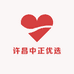 许昌中正优选