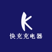 快充充电器华强北数码