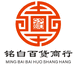 铭白百货商行个体店