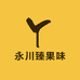 永川臻果味小时达