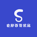 史旭百货优品