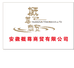 概尊酒类专营店
