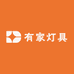 有家灯具