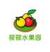 筱筱水果园