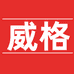 威格兰黛时尚女裤
