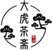 大虎茶斋