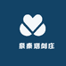 龍泉秦玥剑庄