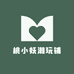 桃小妖潮玩铺