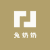兔奶奶