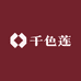 千色莲鞋子臻选