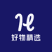 时尚好物精选日用服饰