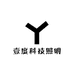 壹度科技照明