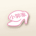 ShiLin轻奢定制女鞋