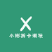 小彬拆卡潮玩店