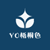 YO梧桐色工作室