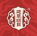 延草纲目家居日用专营店