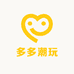 多多潮玩DIY