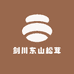 剑川东山松茸