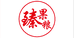 臻果粮