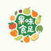 果味食足精品店