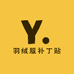 羽绒服补丁贴