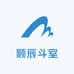 颢辰斗室