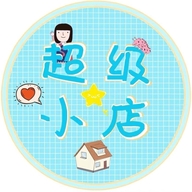 爱尚购百货热销