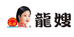 龙嫂速食旗舰店