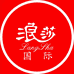 浪莎国际女装旗舰店