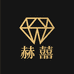赫囍珠宝