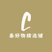 春好物精选铺